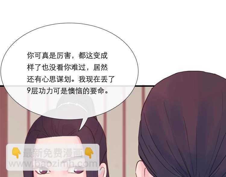 第11话 别让我后悔(1/2)-第11话