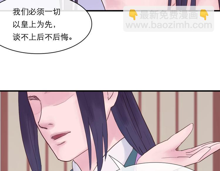 第11话 别让我后悔(1/2)-第11话