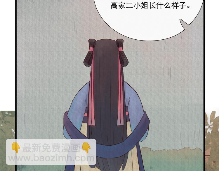 第11话 别让我后悔(1/2)-第11话