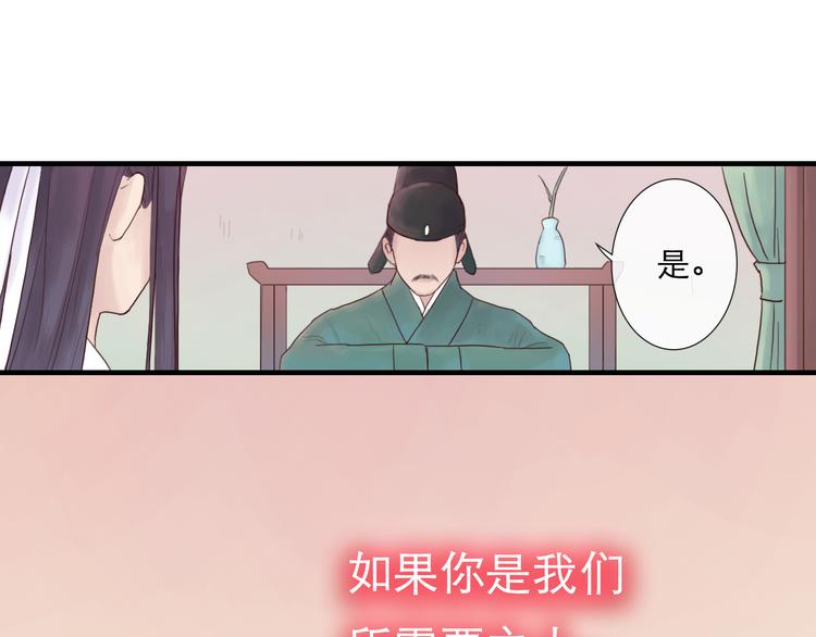 第11话 别让我后悔(1/2)-第11话