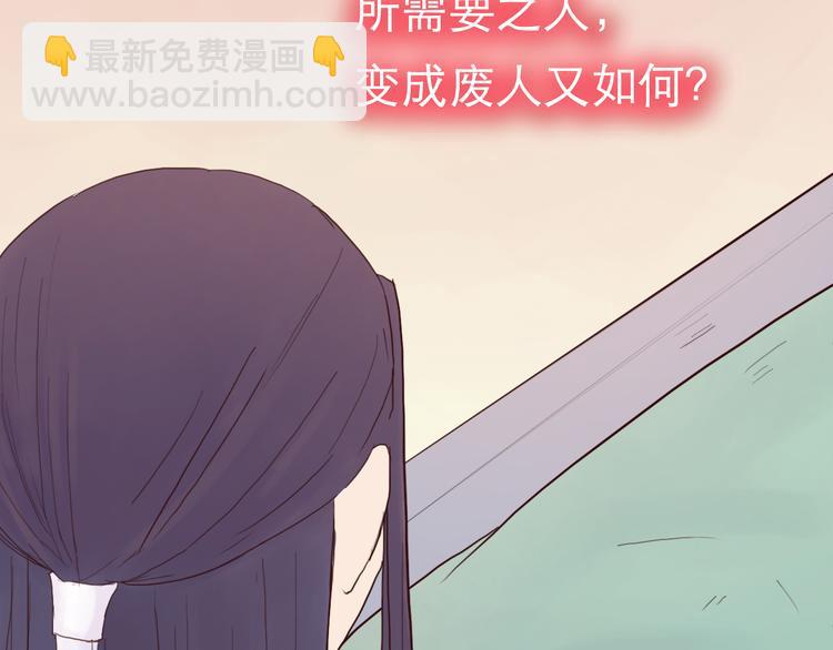 第11话 别让我后悔(1/2)-第11话