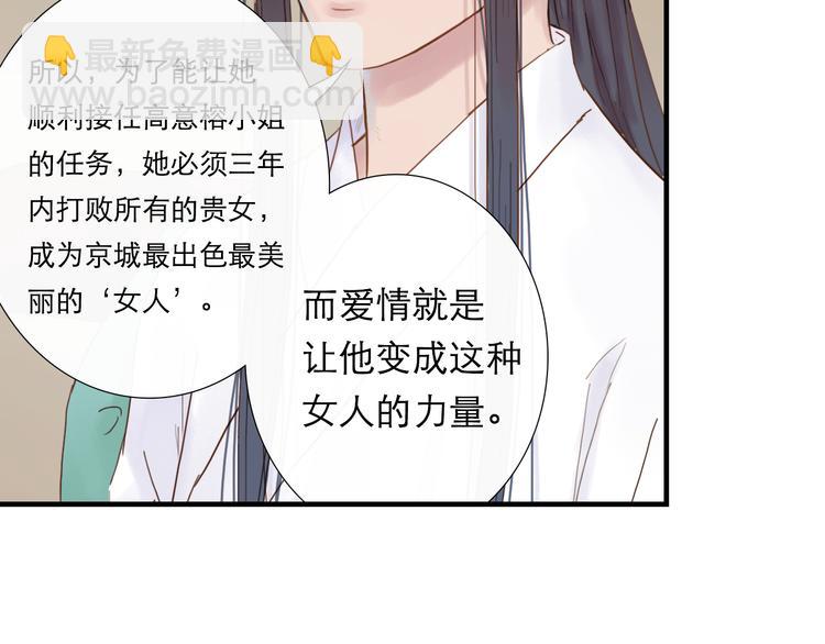第11话 别让我后悔(1/2)-第11话