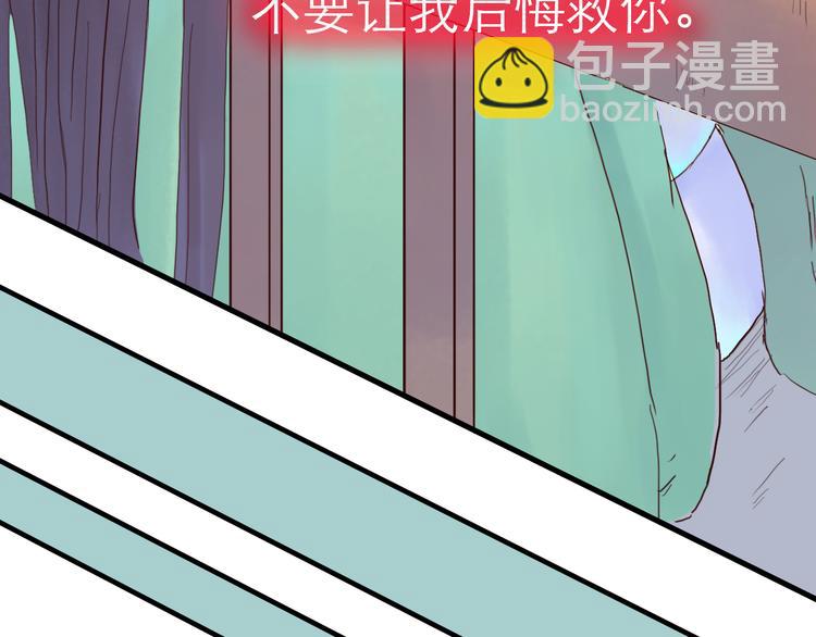 第11话 别让我后悔(1/2)-第11话