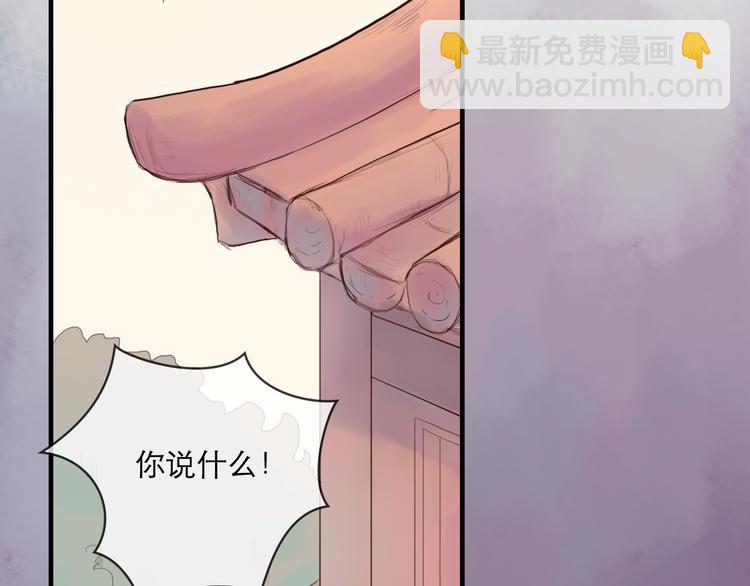 第11话 别让我后悔(1/2)-第11话