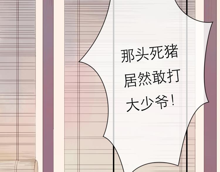 第11话 别让我后悔(1/2)-第11话