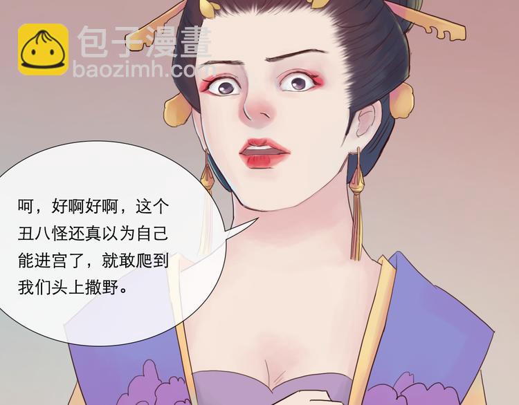 第11话 别让我后悔(1/2)-第11话