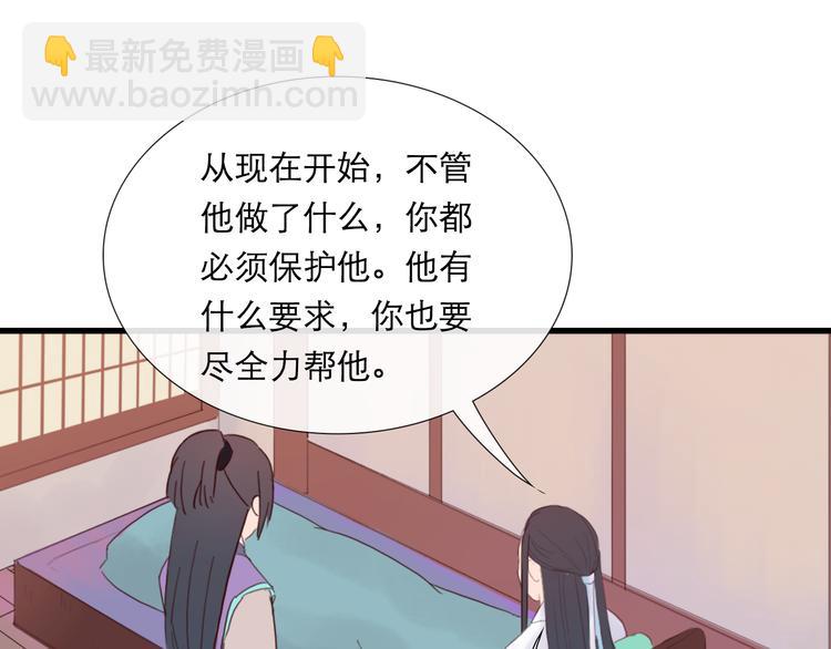 第11话 别让我后悔(1/2)-第11话