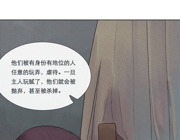 第13话 我是男人的事实-第13话