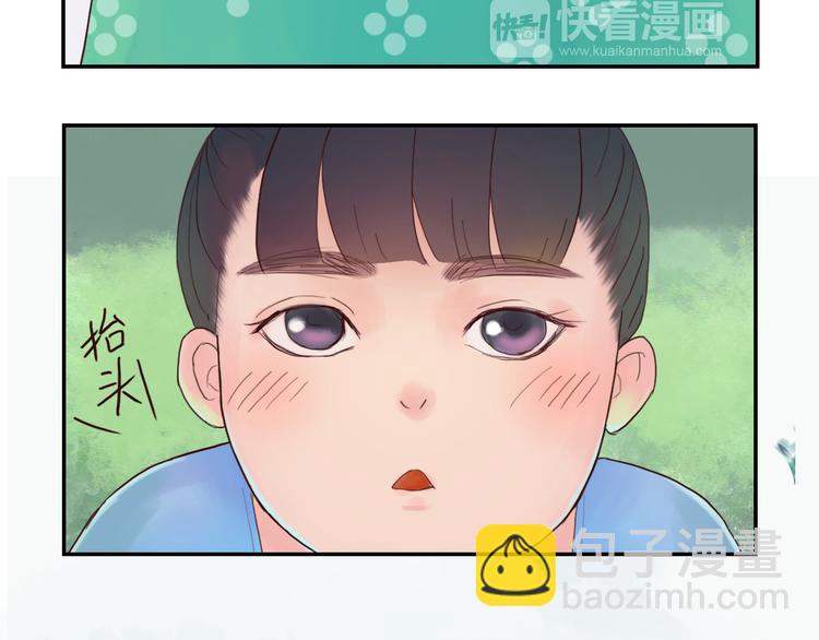 第13话 我是男人的事实-第13话