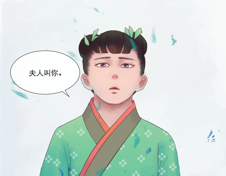 第13话 我是男人的事实-第13话