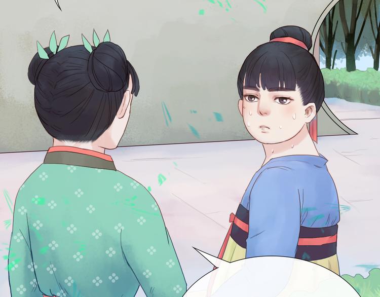 第13话 我是男人的事实-第13话