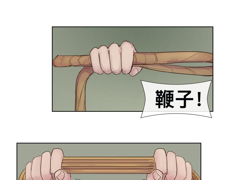 第15话 有话好说-第15话