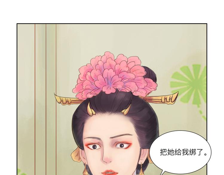 第15话 有话好说-第15话