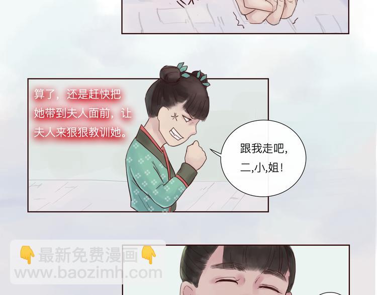 第15话 有话好说-第15话