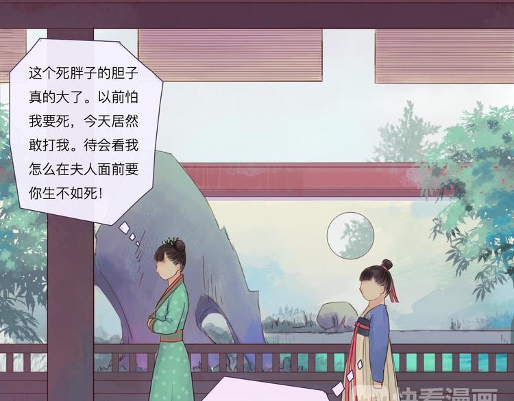 第15话 有话好说-第15话