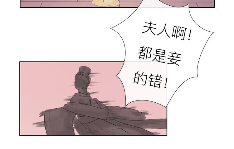 第17话 绝对有阴谋-第17话