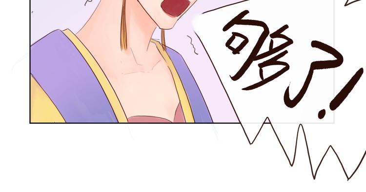 第17话 绝对有阴谋-第17话