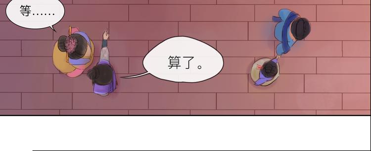 第17话 绝对有阴谋-第17话