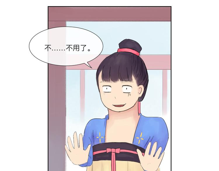 第17话 绝对有阴谋-第17话