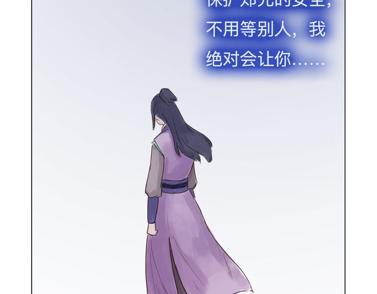 第19话 男神的牺牲(1/2)-第19话