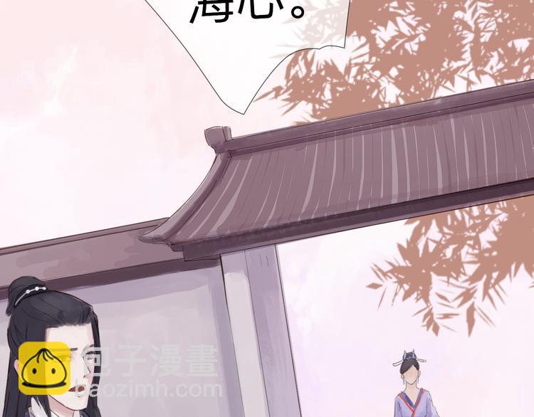 第19话 男神的牺牲(1/2)-第19话