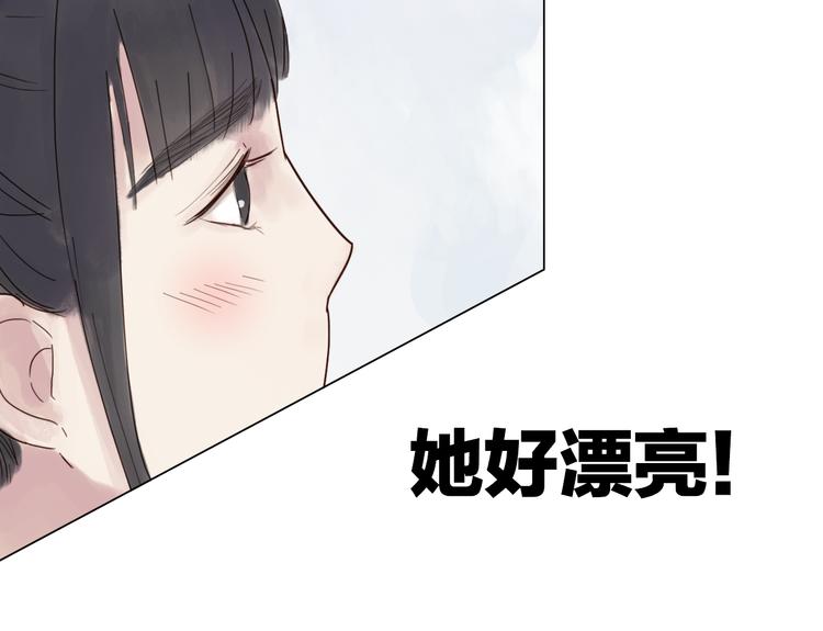 第19话 男神的牺牲(1/2)-第19话