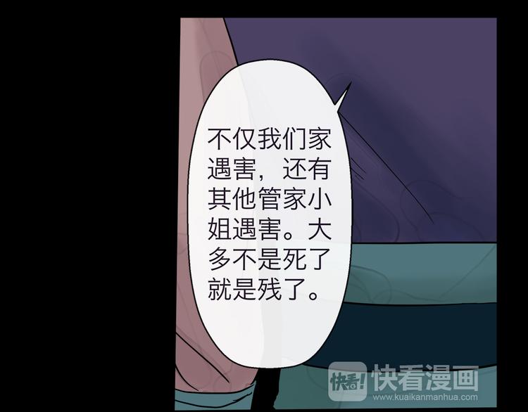 第3话 代替-第3话