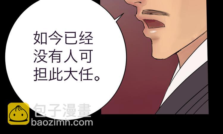 第3话 代替-第3话