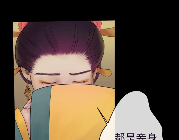 第3话 代替-第3话