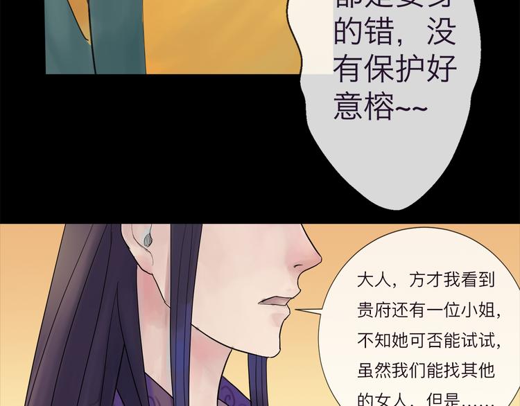 第3话 代替-第3话