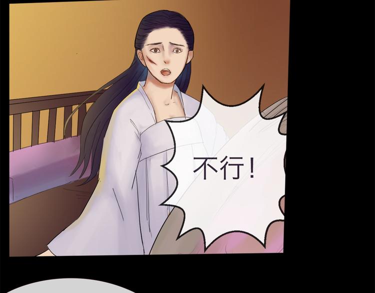第3话 代替-第3话