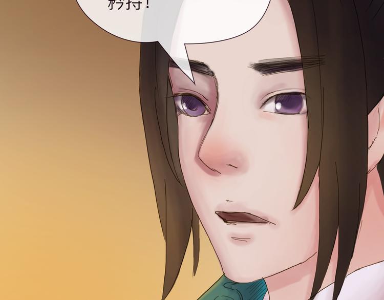 第3话 代替-第3话