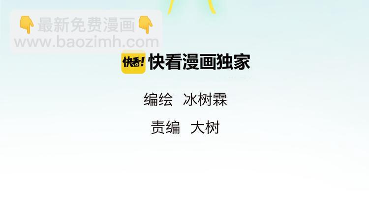 第3话 代替-第3话