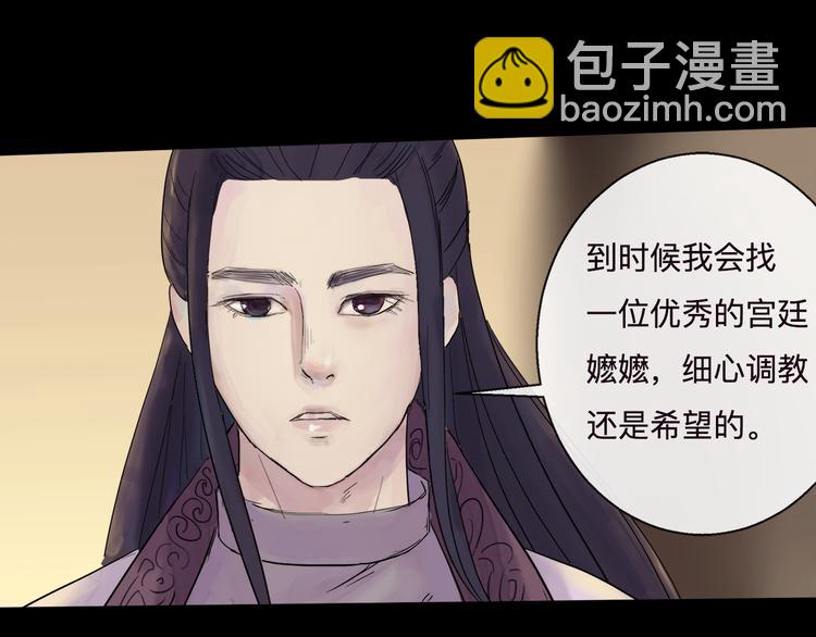 第3话 代替-第3话