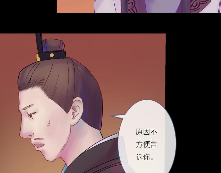 第3话 代替-第3话