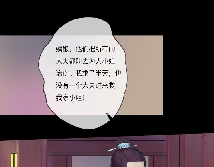第3话 代替-第3话