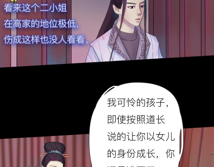 第3话 代替-第3话