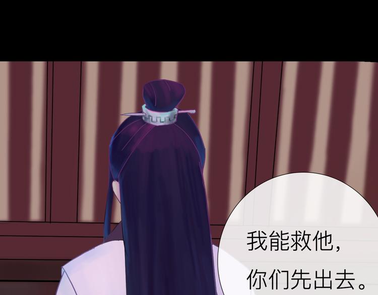 第3话 代替-第3话