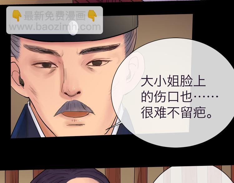 第3话 代替-第3话