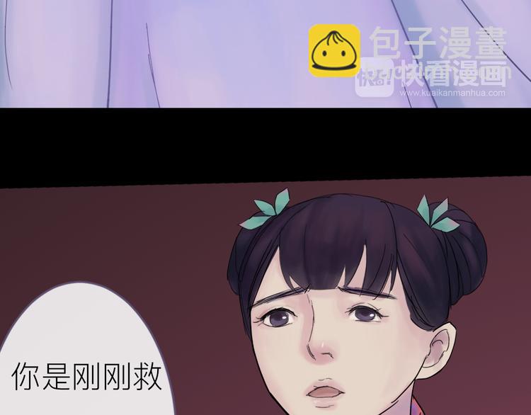 第3话 代替-第3话
