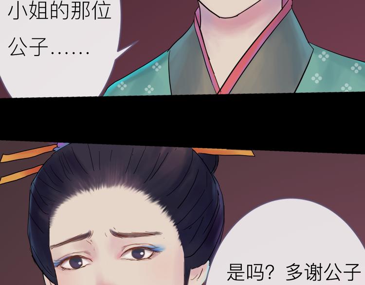 第3话 代替-第3话