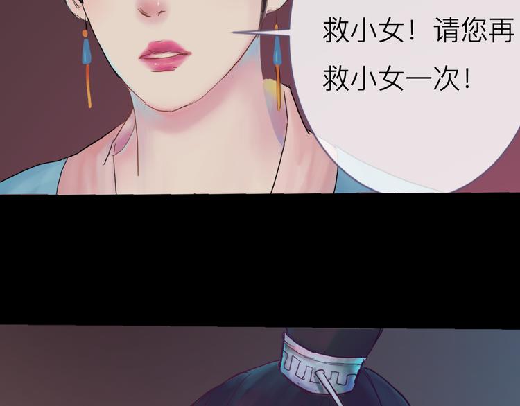 第3话 代替-第3话