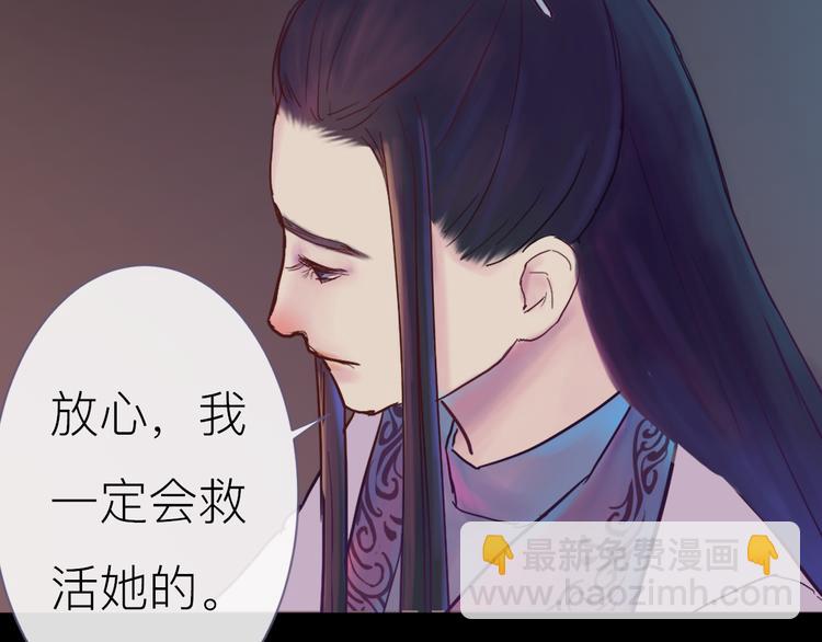 第3话 代替-第3话