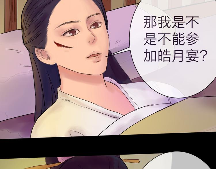 第3话 代替-第3话