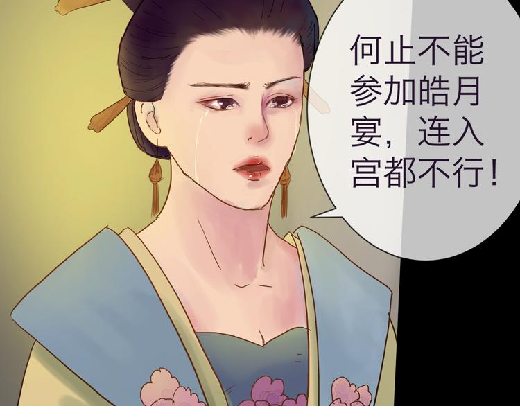 第3话 代替-第3话