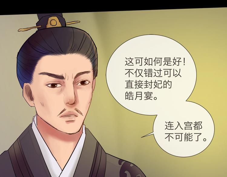 第3话 代替-第3话