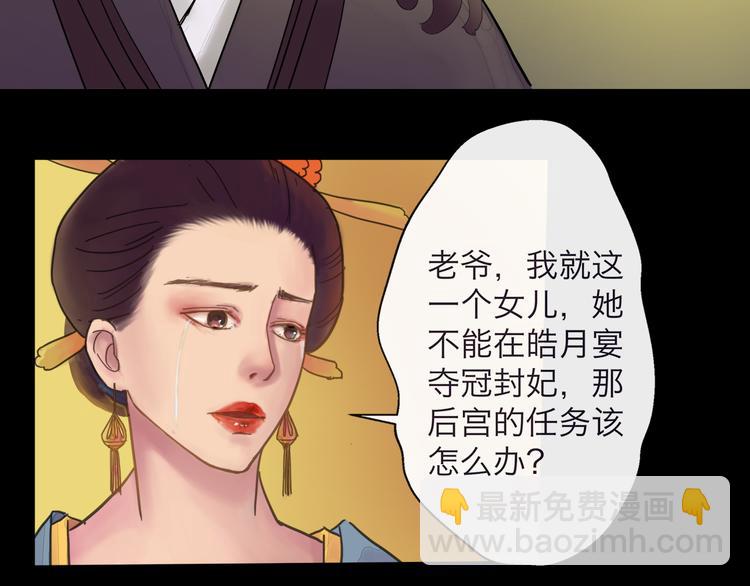 第3话 代替-第3话