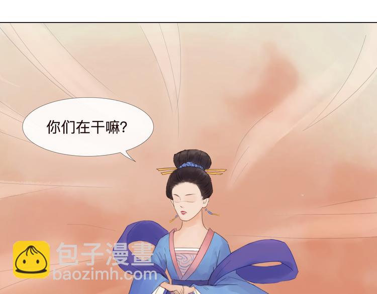 第21话 肥妞变美女？(1/2)-第21话