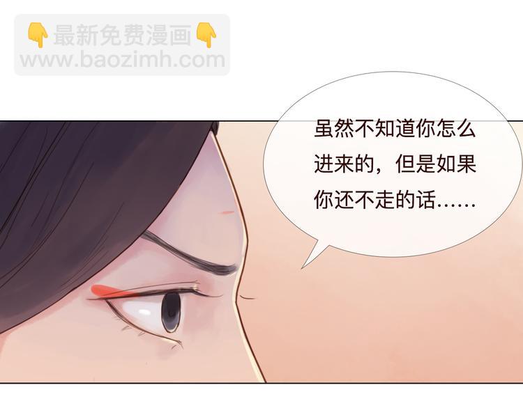 第21话 肥妞变美女？(1/2)-第21话