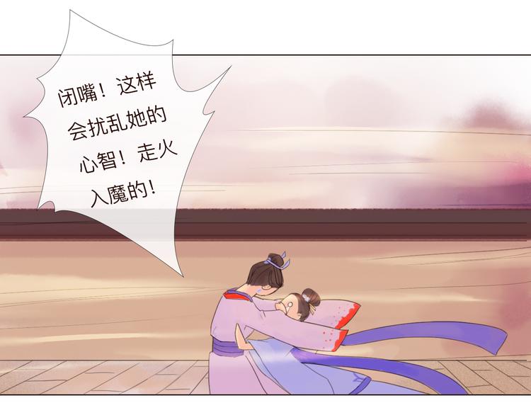 第21话 肥妞变美女？(1/2)-第21话